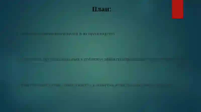 Лечебное дело 2 2