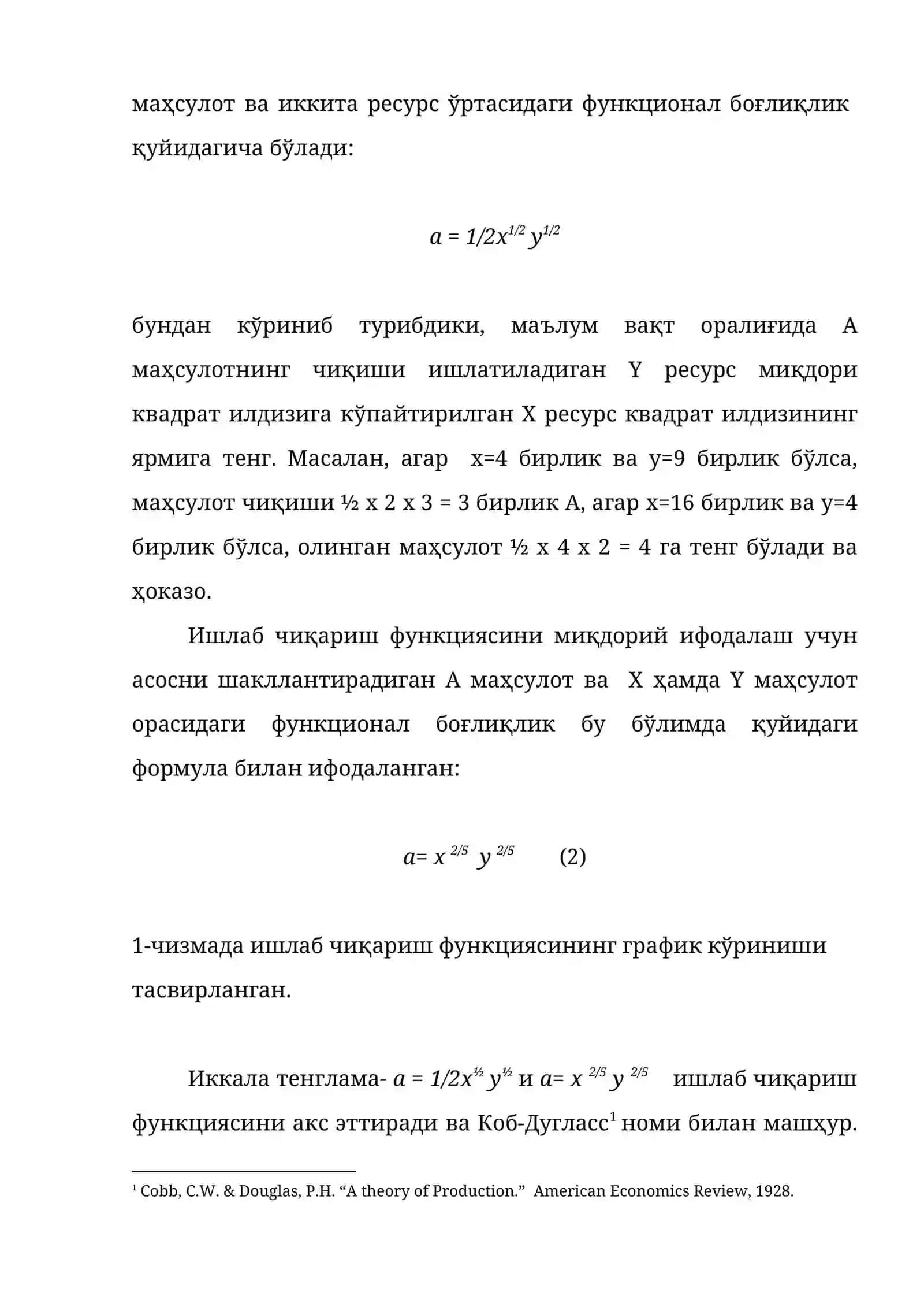 ХЎЖАЛИК НАЗАРИЯСИ: ИШЛАБ ЧИҚАРИШ ЖАРАЁНИДА РЕСУРСЛАР ВА МАҲСУЛОТ ОРАСИДАГИ ФИЗИК ВА МОЛЯВИЙ БОҒЛИҚЛИК 2
