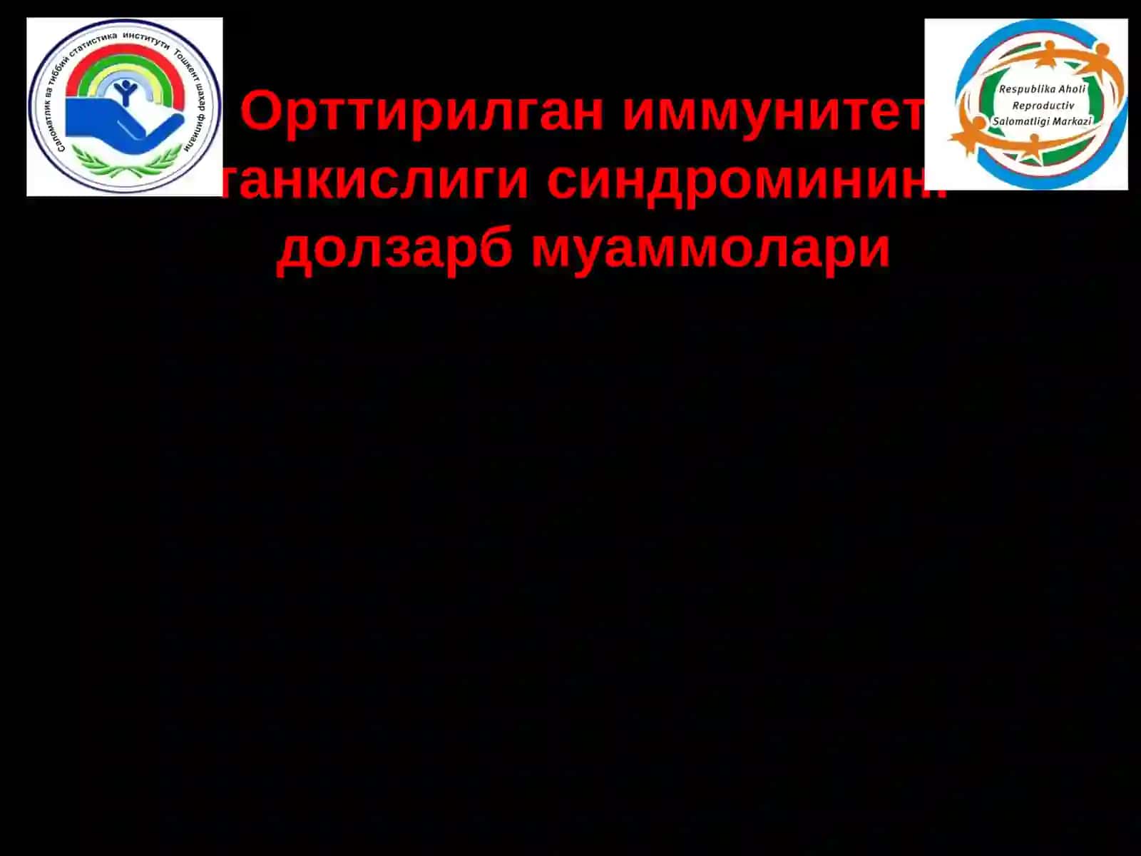Республика ахоли репродуктив саломатлиги маркази 2