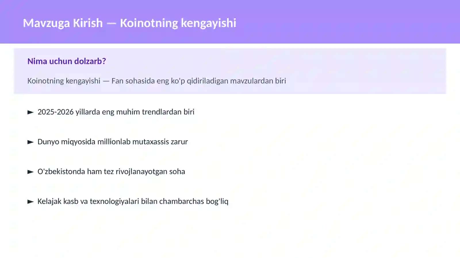 Koinotning kengayishi 2