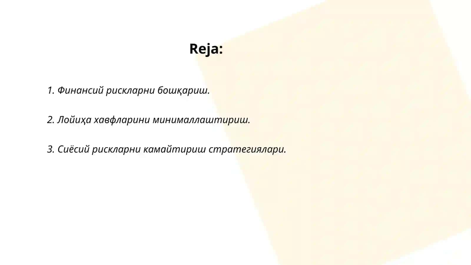 Рискларни камайтириш усуллари 2