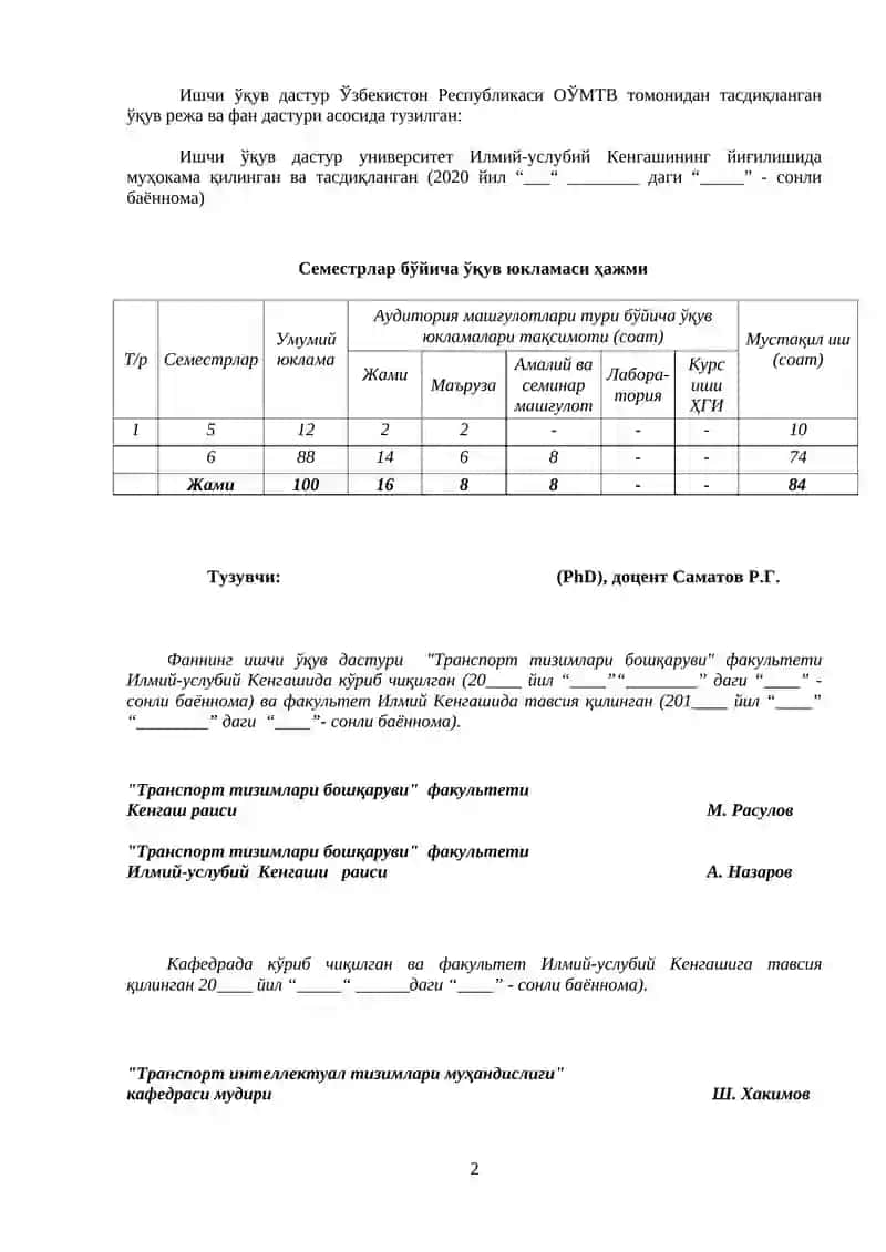 АВТОМОБИЛЬ ТАШУВЛАРДА ҲАРАКАТ ХАВФСИЗЛИГИНИ ТАШКИЛ ЭТИШ 2