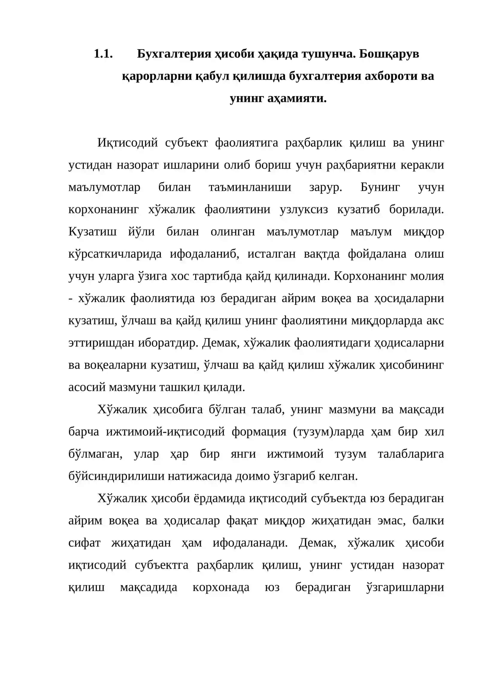 Бухгалтерия ҳисоби фанининг муқаддимаси 2