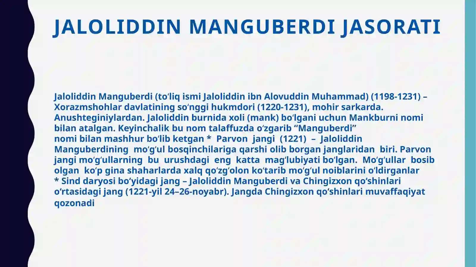 mamlakatimizning erki va ozodligi uchun kurashganlar shiroq, spitamen, jaloliddin manguberdi 2