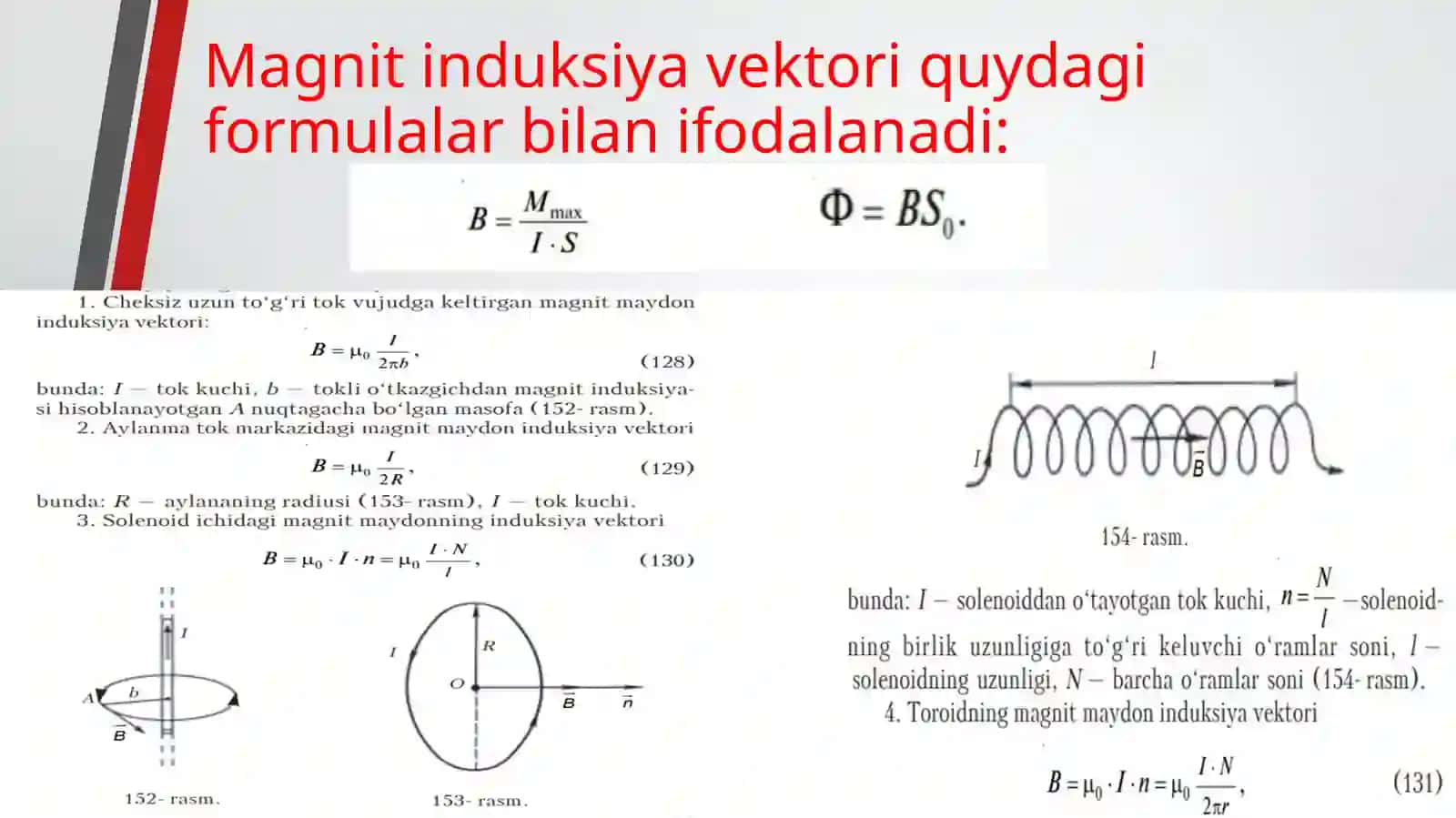 Magnitmaydon induksiya vektori va magnitoqimiy g'alati masalalari echish 2