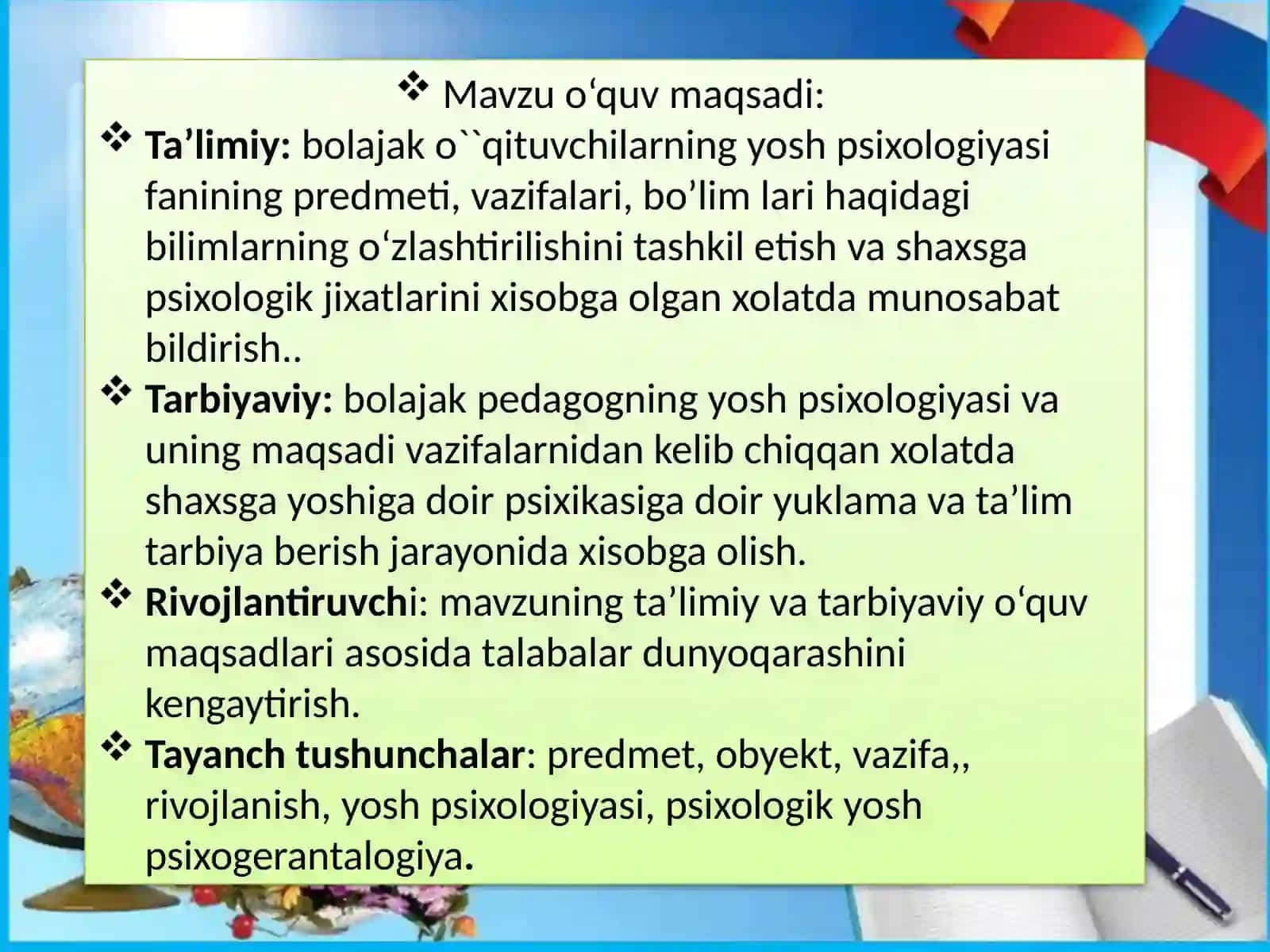 Yosh pedagogik psixologiya fanining tadqiqot soxasi va muammolari. Psixik rivojlanish va uni davrlashtirish muammosi 2