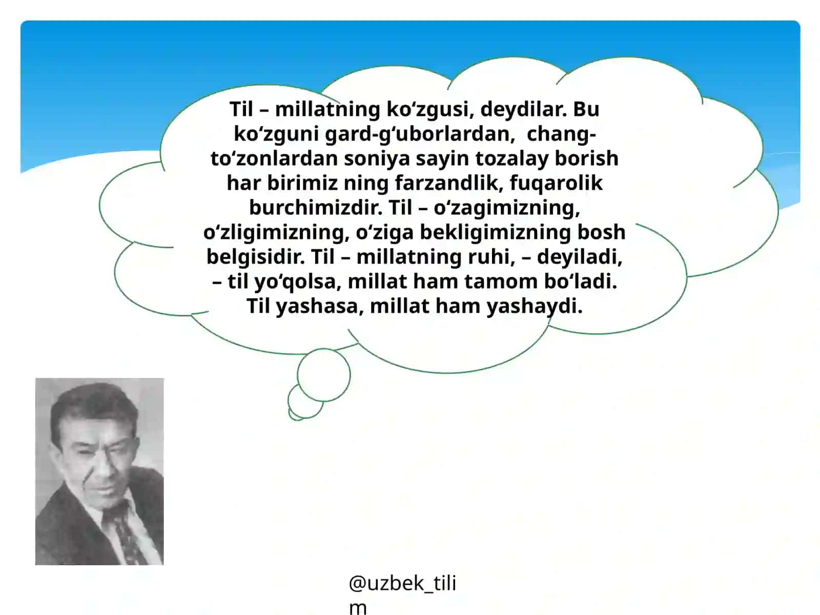 Tilning ijtimoiyahamiyati 2