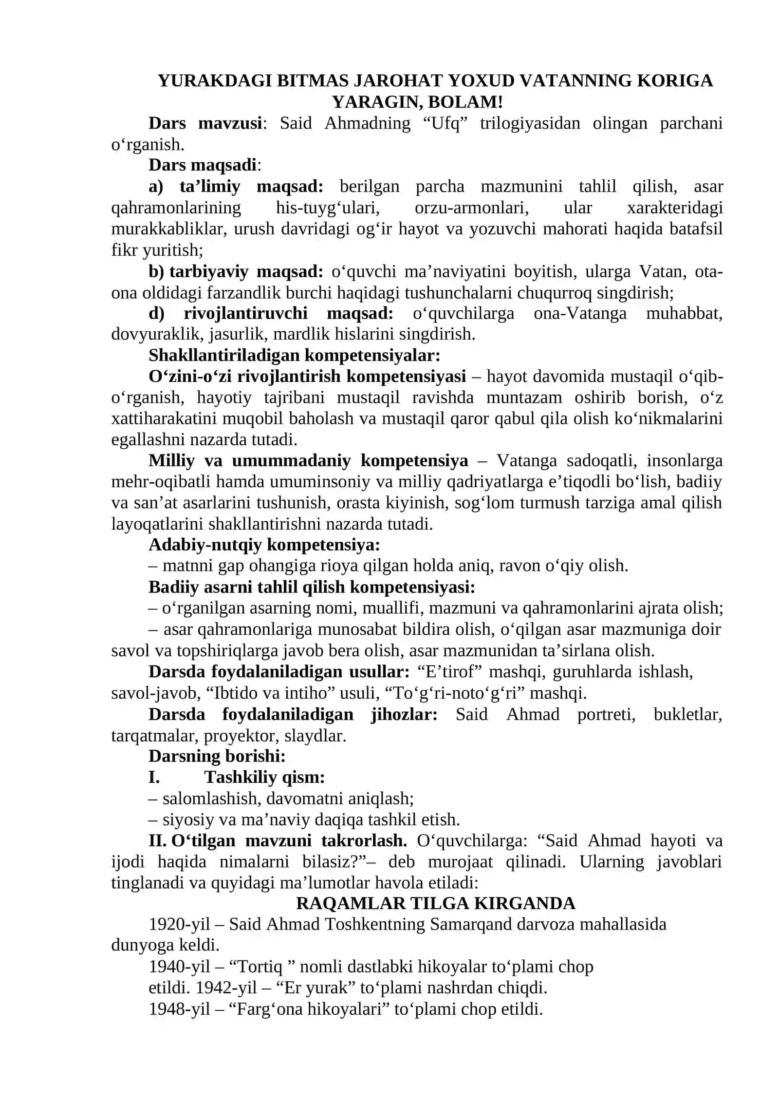 Said Ahmadning “Ufq” trilogiyasidan olingan parchani o‘rganish 8-sinf adabiyot Said Ahmad hayoti va ijodi. Qochoq 2