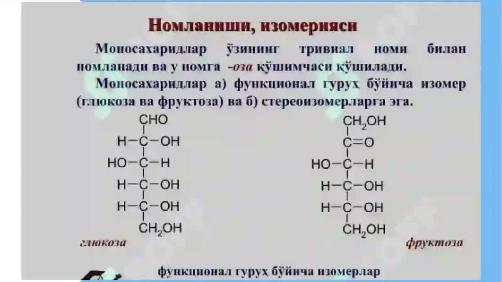 Monosaxaridlar 2