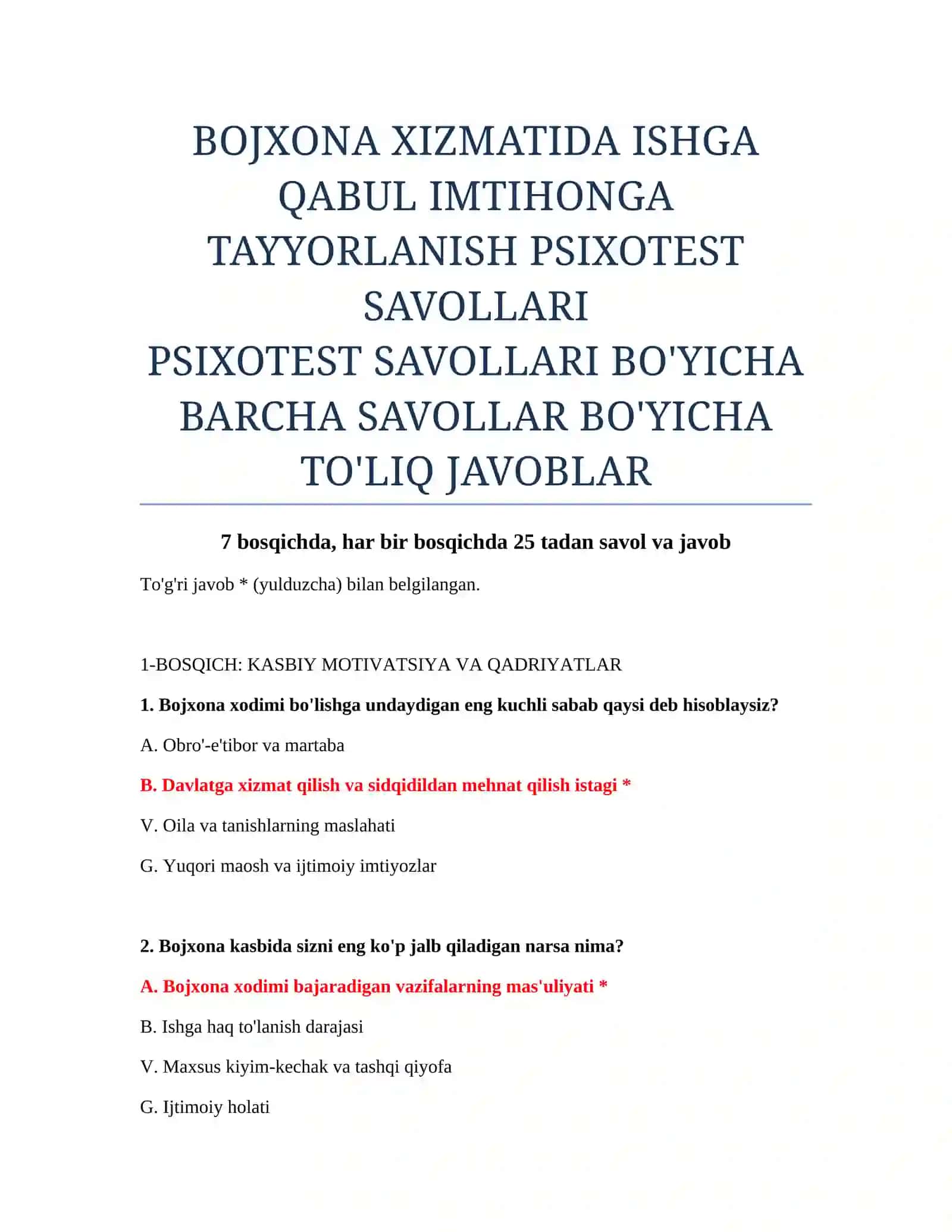 BOJXONA XIZMATIDA ISHGA QABUL IMTIHONGA TAYYORLANISH PSIXOTEST SAVOLLARI 2