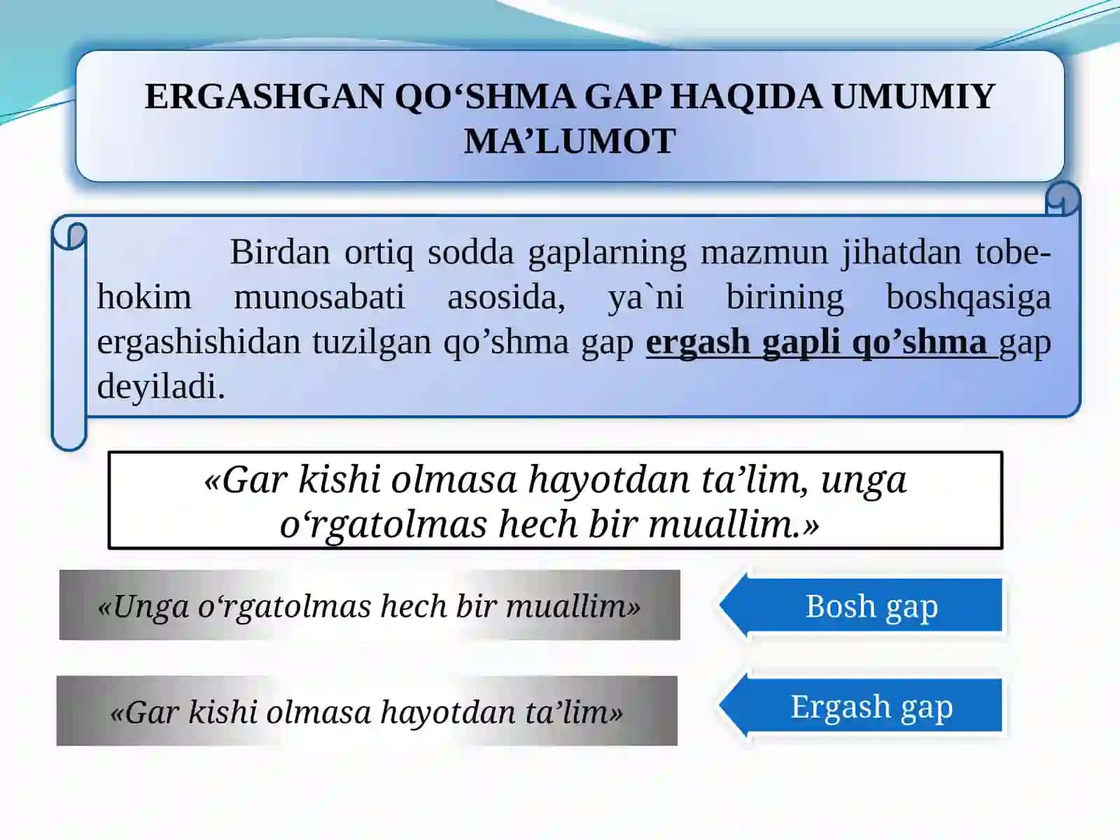 ERGASHGAN QO'ŞMA GAP HAQIDA MA’LUMOT 2