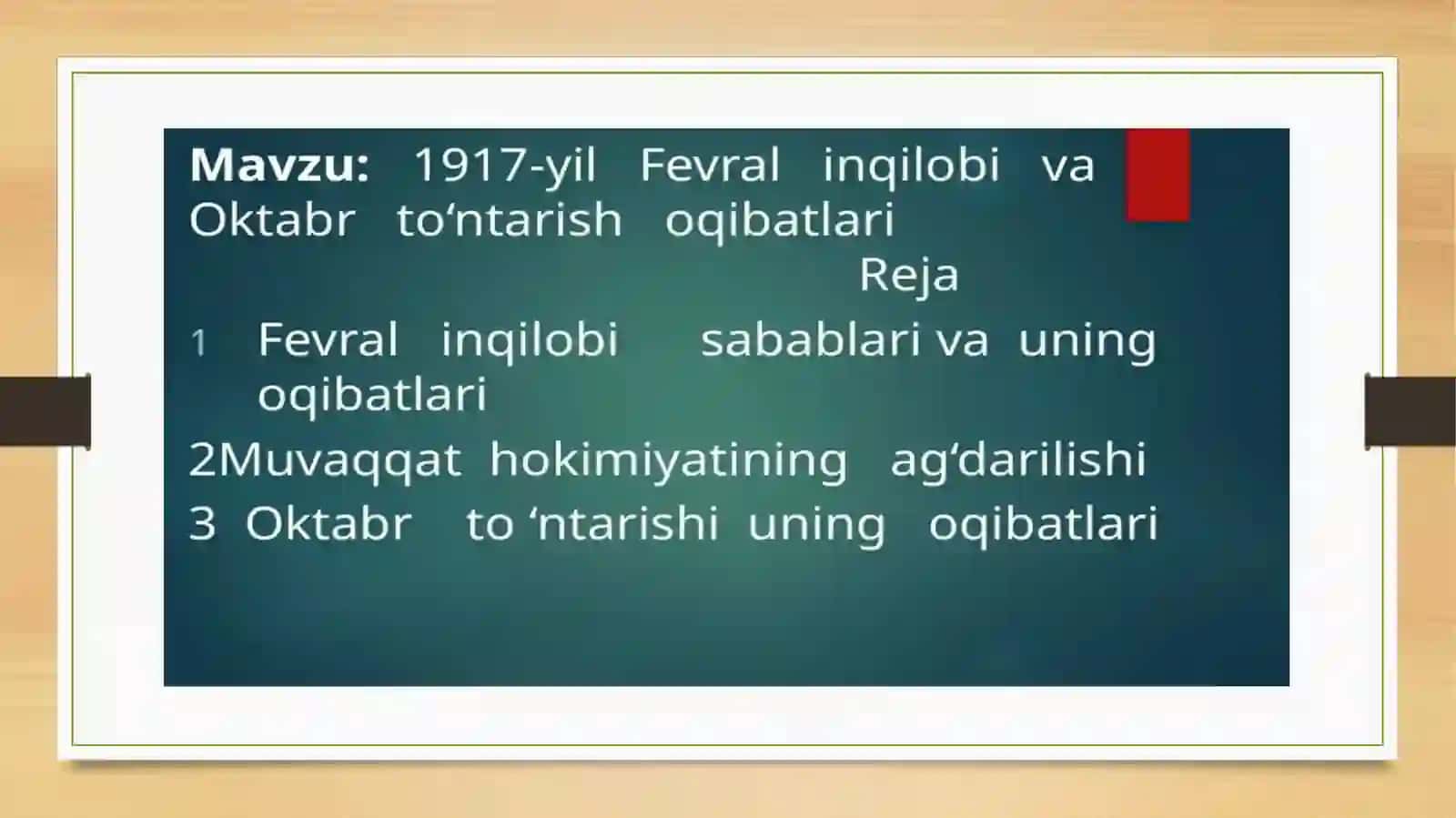 Fevral inqilobi( 1917) 2