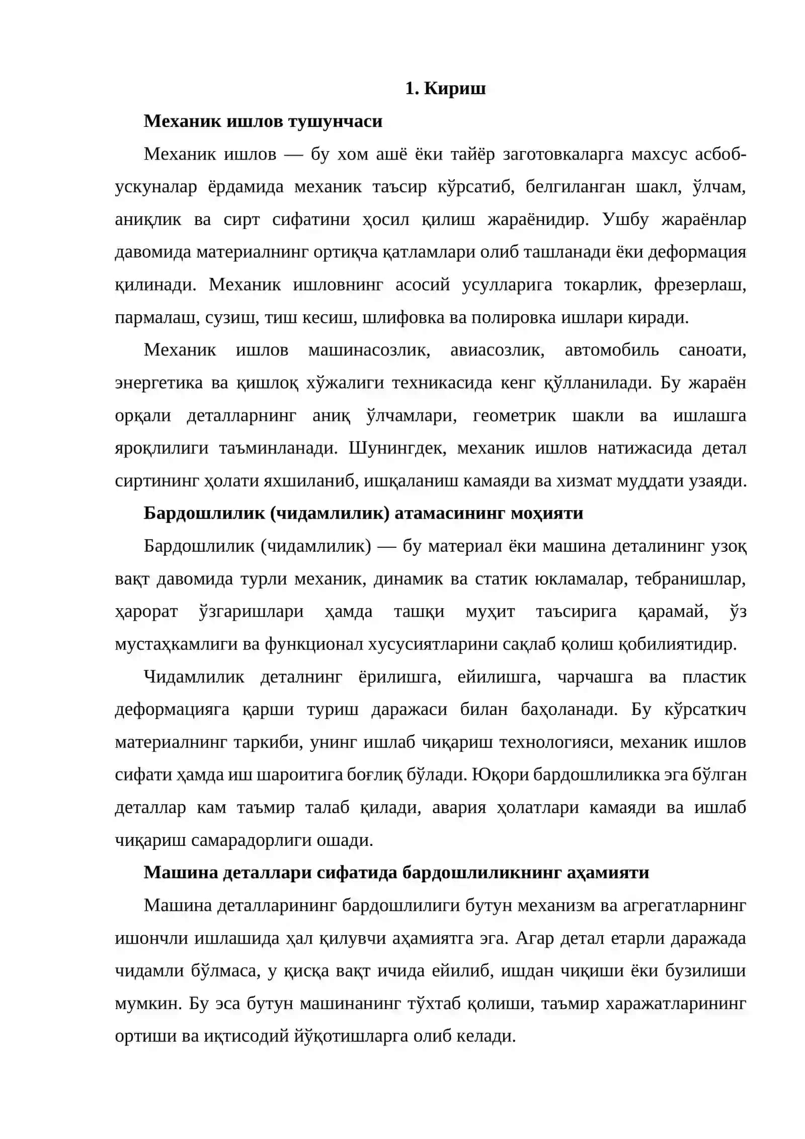 Механик ишловларда бардошликни таъминлаш 2