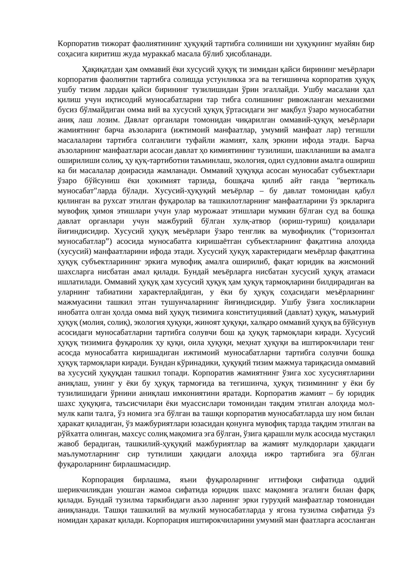 Корпоратив ҳуқуқнинг умумий қоидалари 2