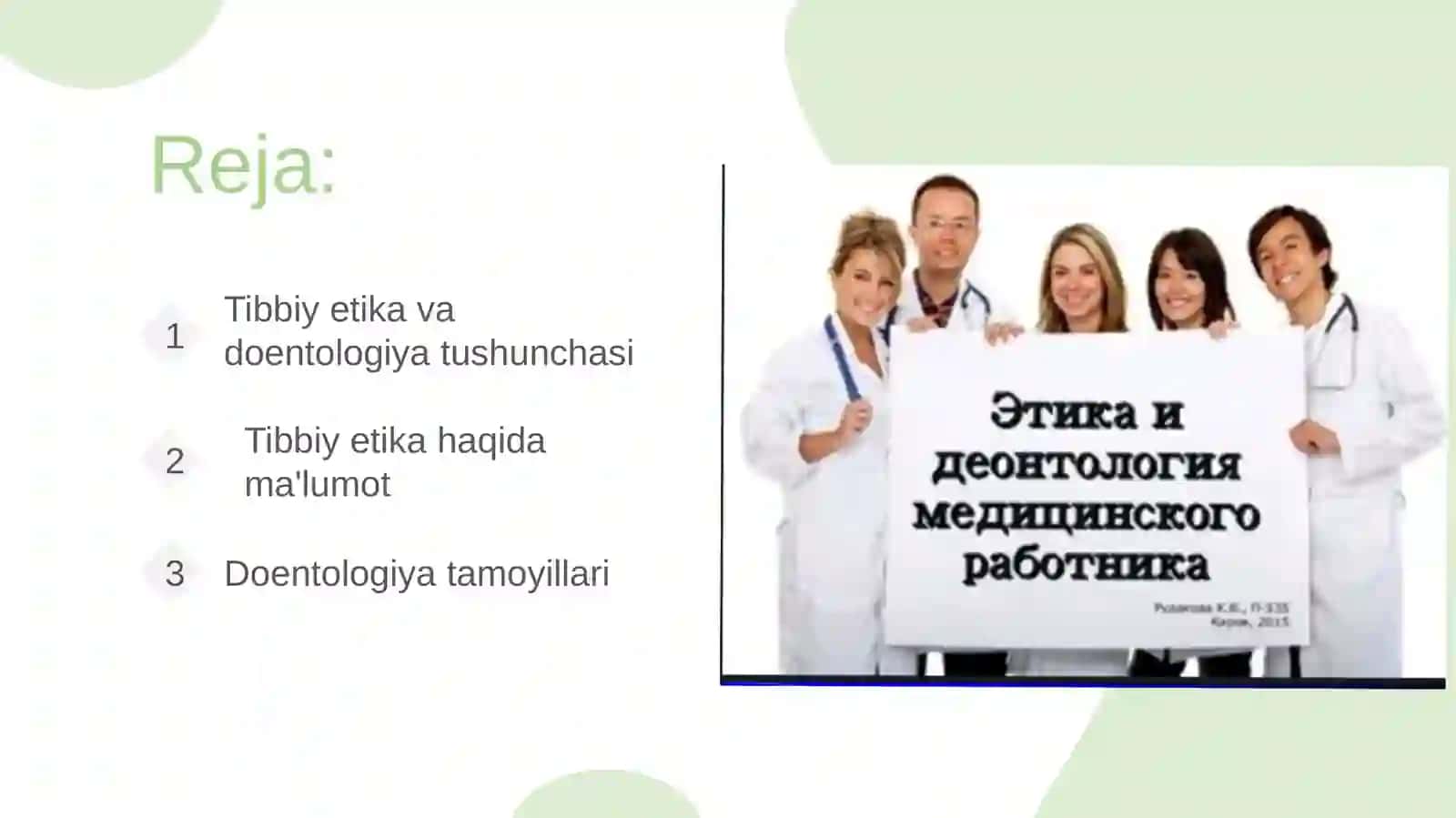 deontologiya 2