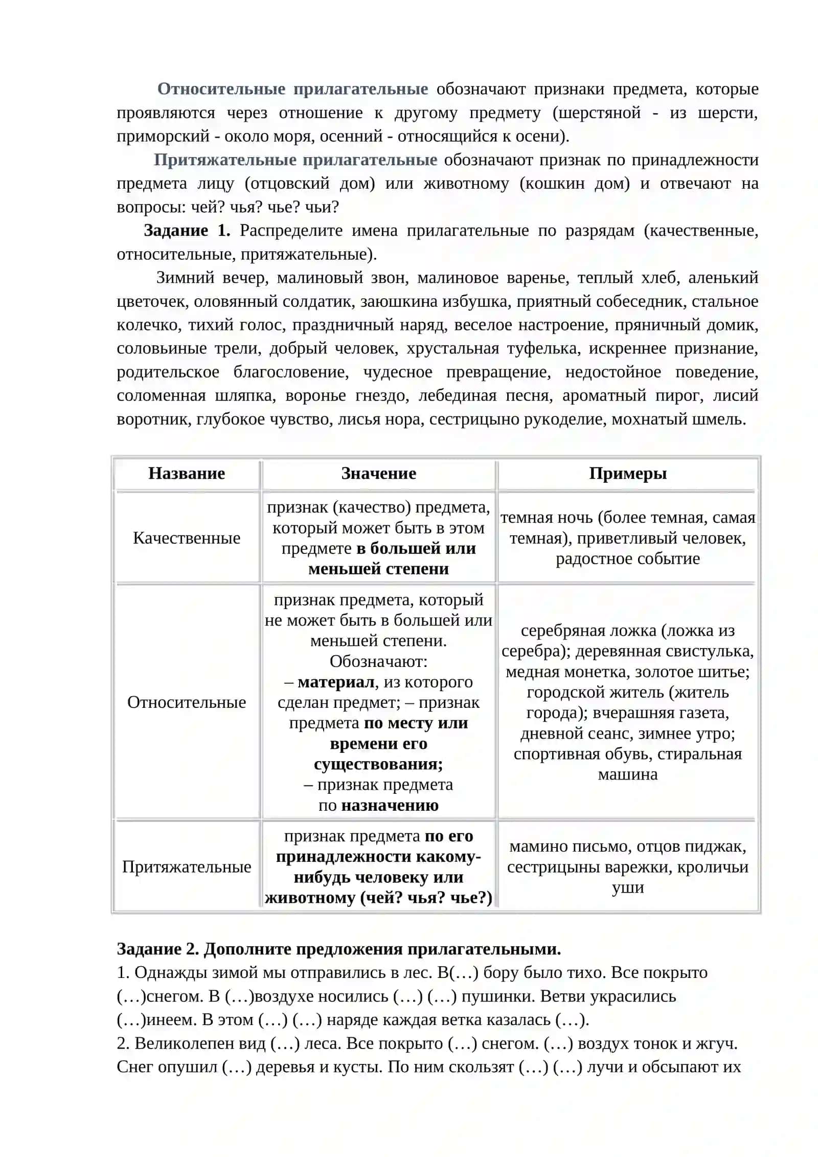 ПРАКТИЧЕСКОЕ ЗАНЯТИЕ № 13 2
