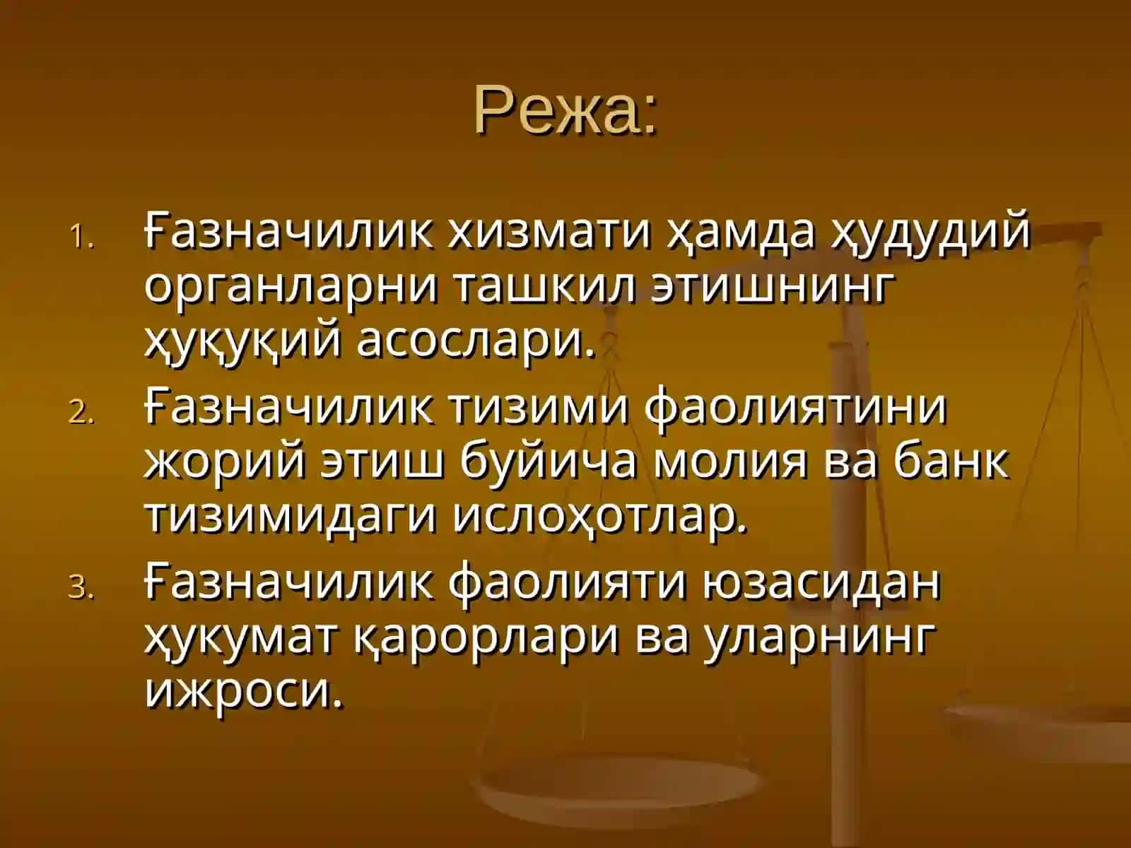 Ғазначилик фаолиятининг ташкилий-ҳуқуқий асослари 2