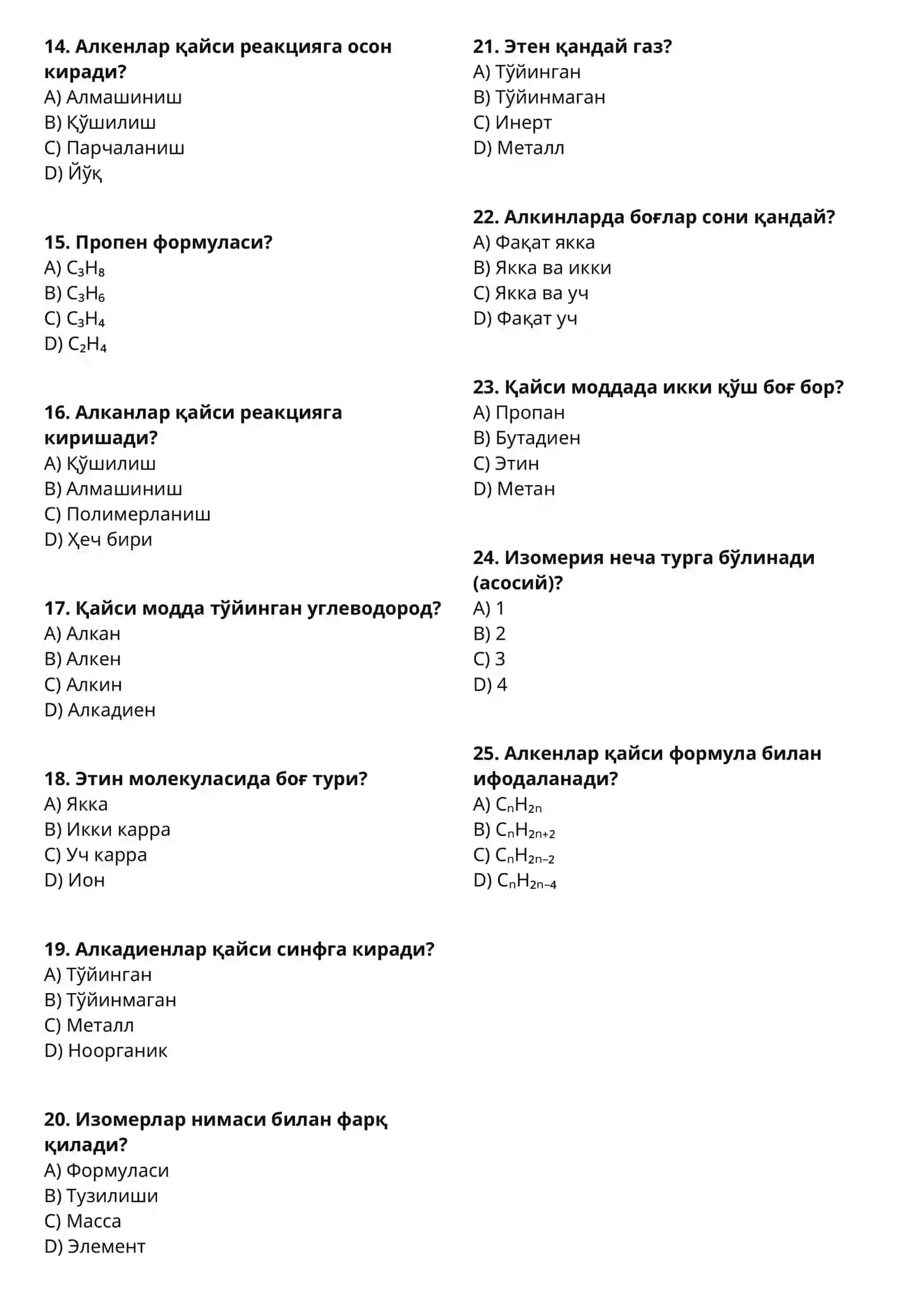 Alkanlar mavzusida testlar. Kimyo 2