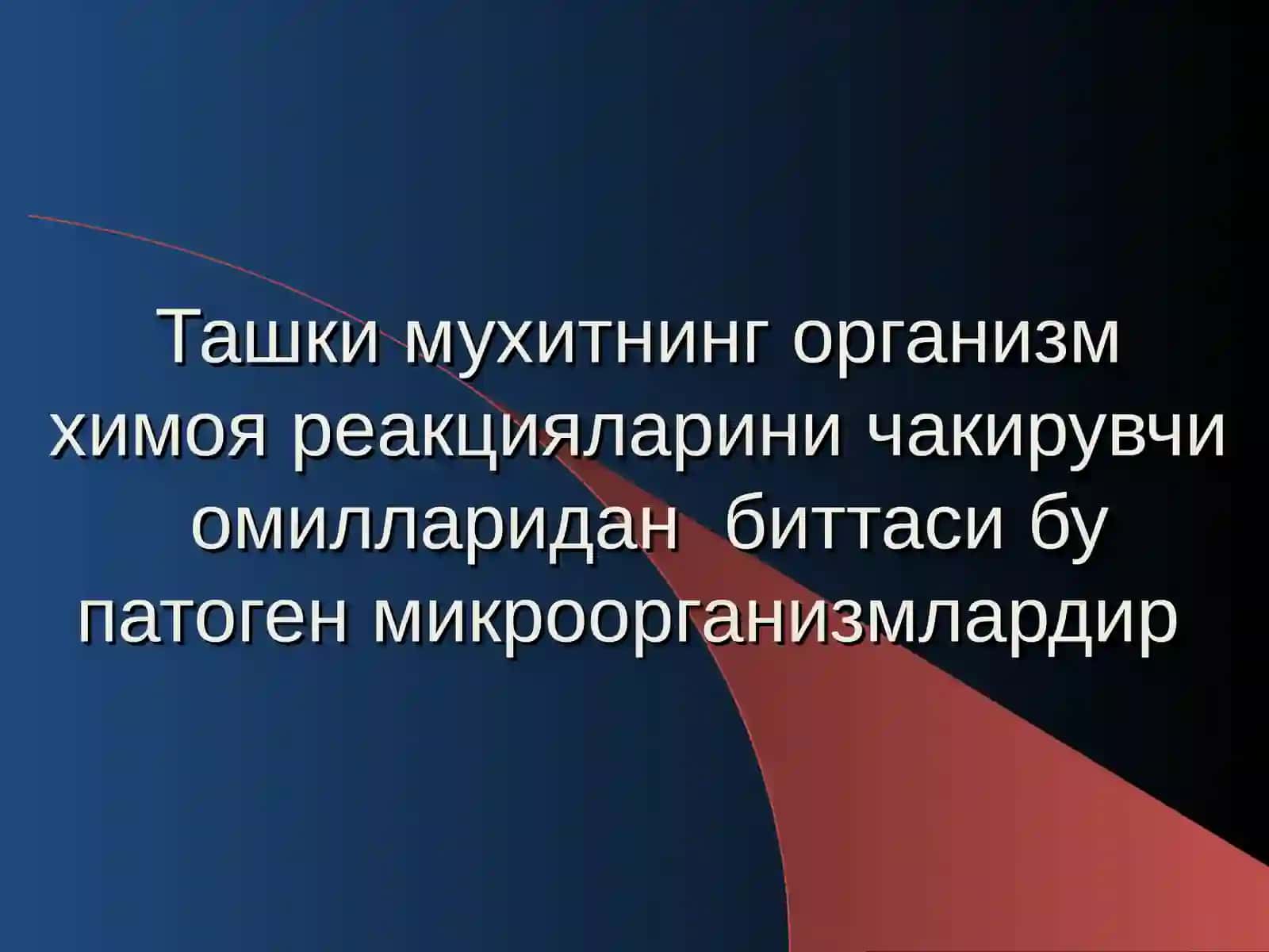 Гидроаденит 2