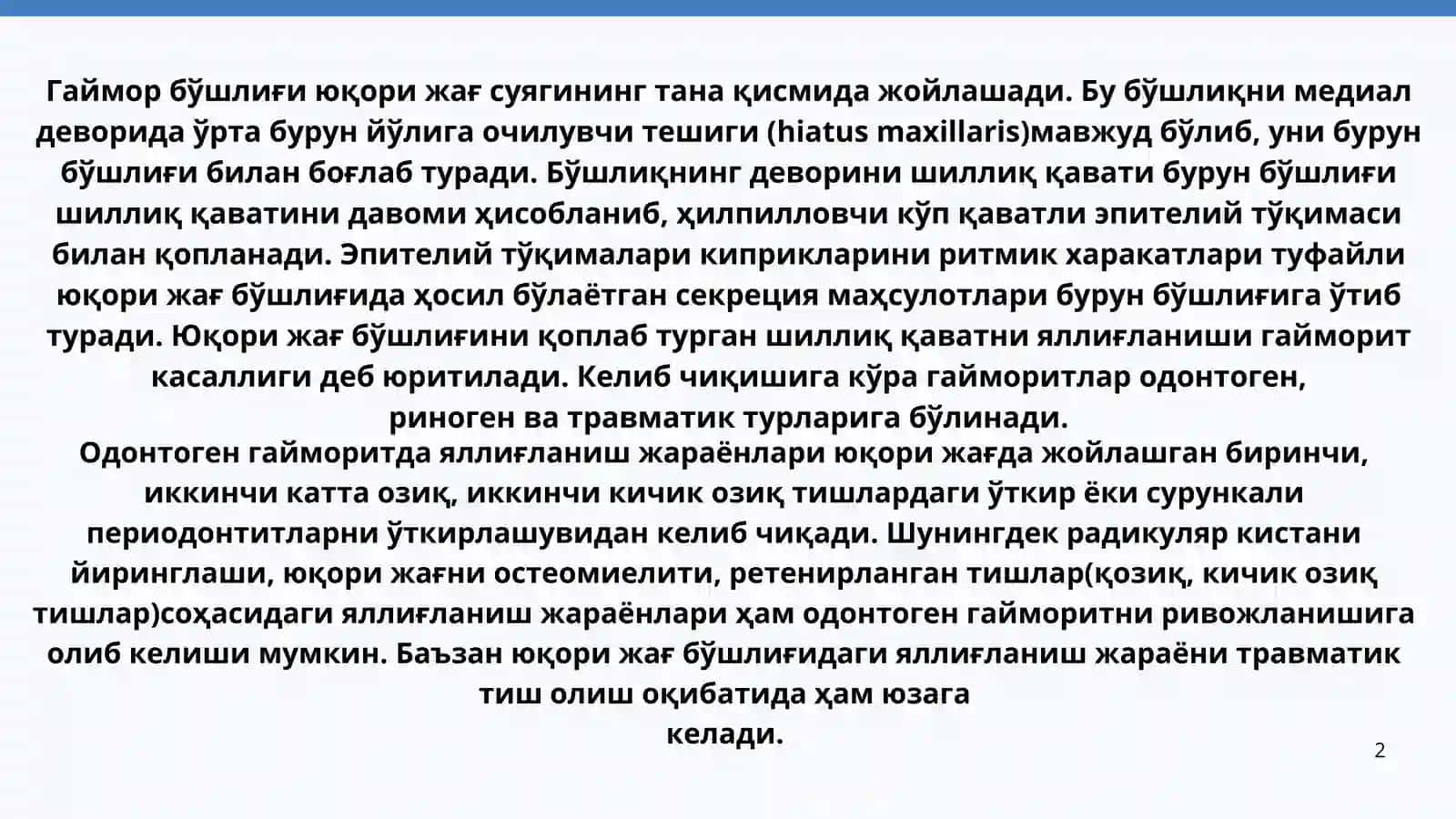 Qahhorova Omina: Yuqori jag‘ bo‘shlig‘i perforatsiyasi 2