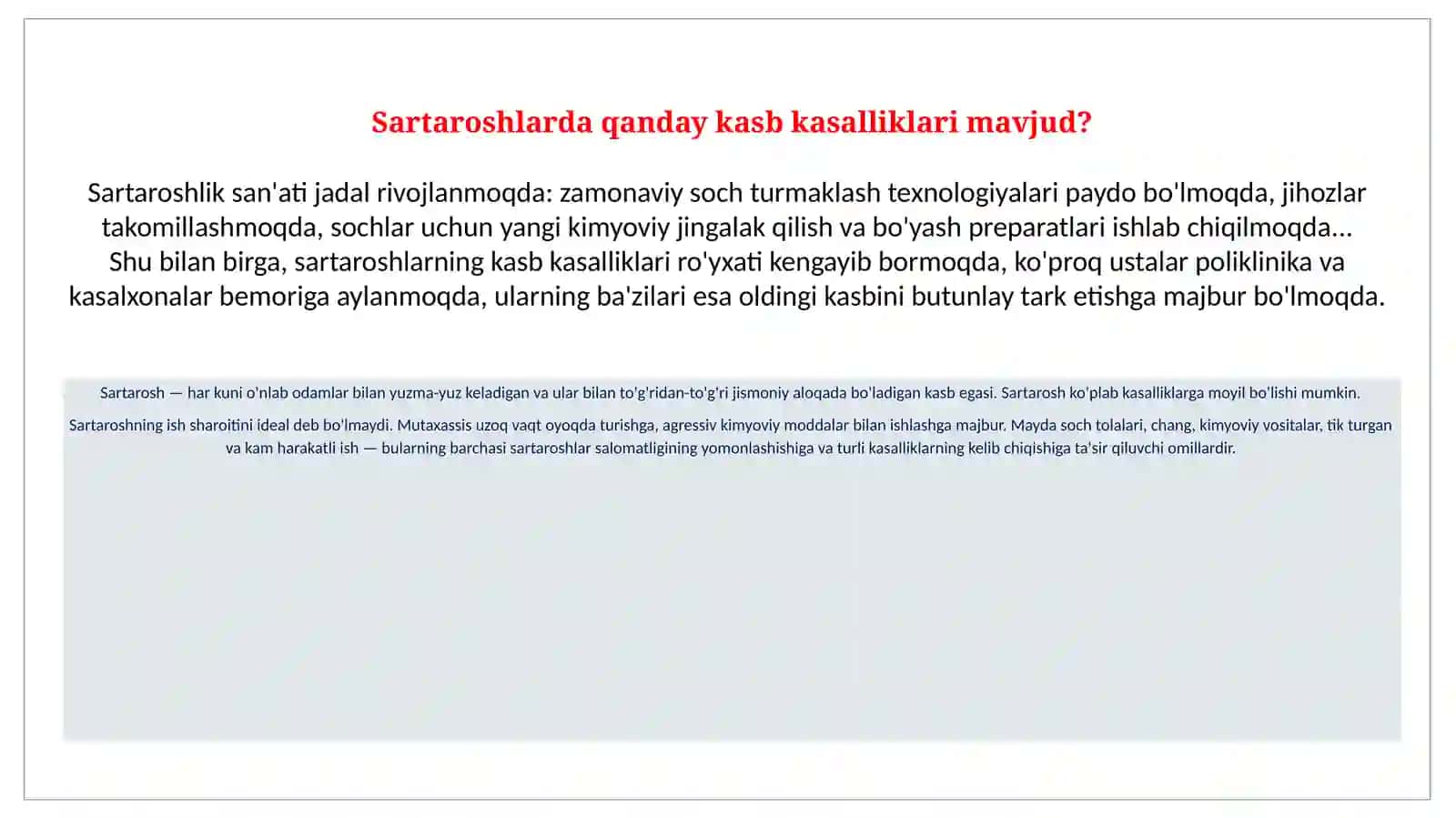 Kasb kasalliklari va ularning profilaktikasi 2