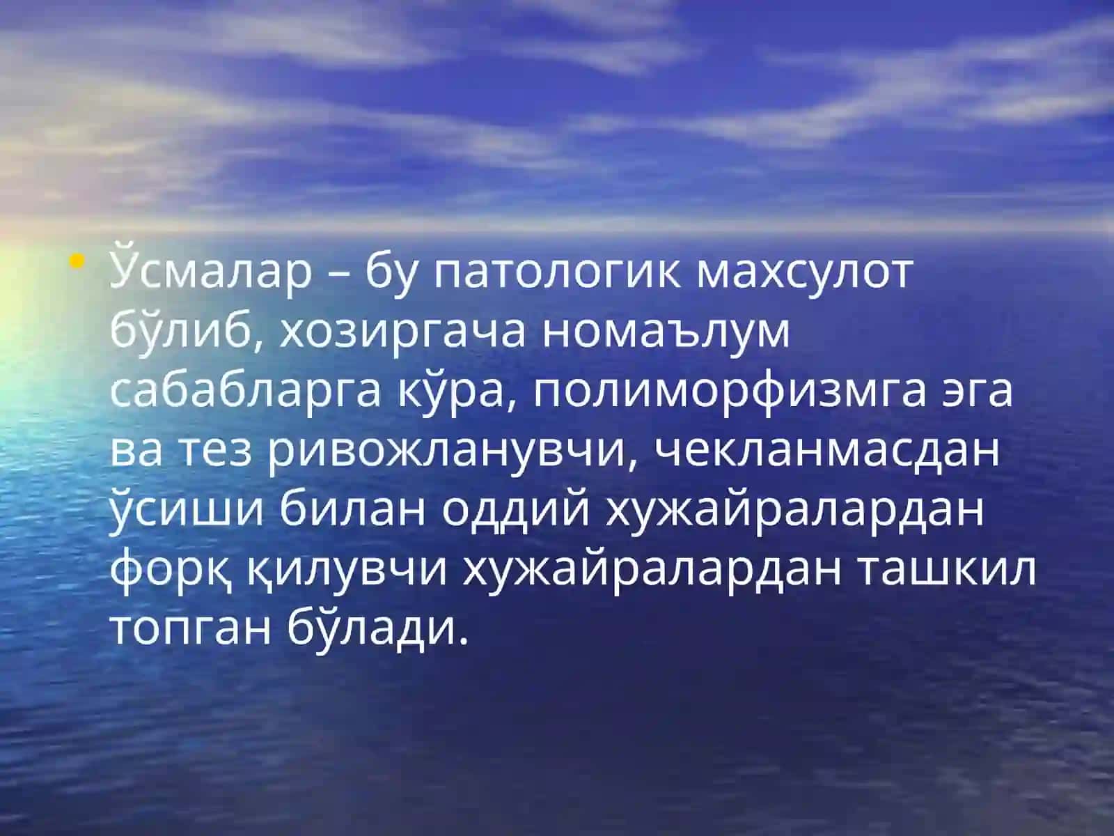 O'SMALAR KLINIKASI, DAVOLASH CHORALARI 2