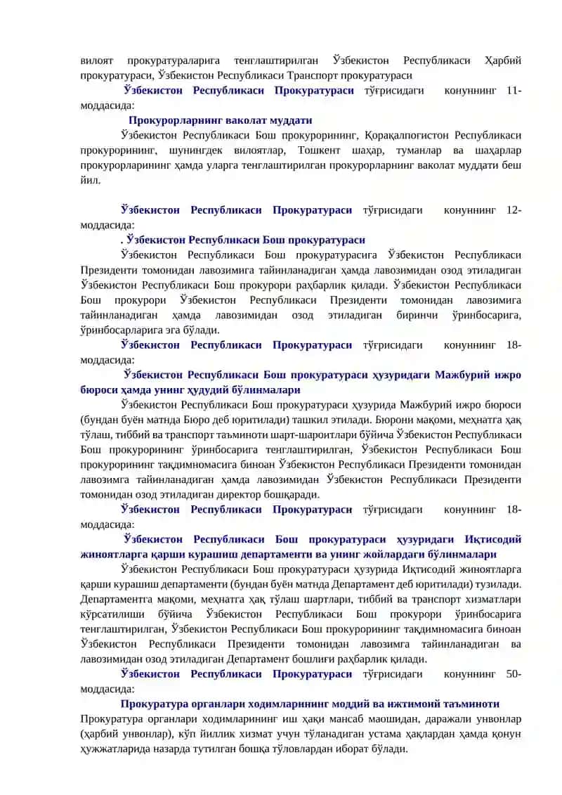 Ўзбекистон Республикаси Прокуратура тўғрисида қўлланма 2