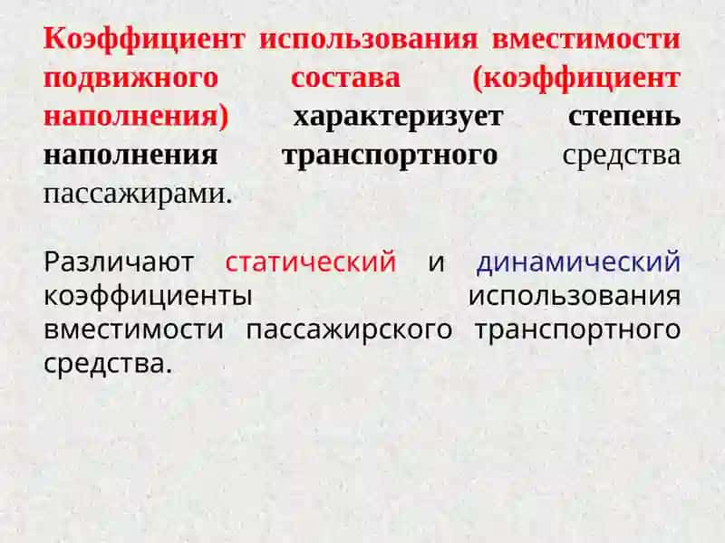 Определение использования автомобилей на маршрутах 2