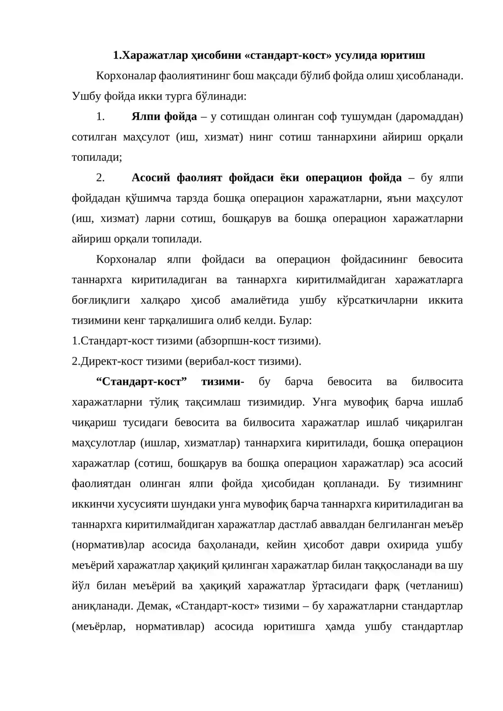 Таннархи ҳисобини «стандарт-кост» ва «директ костинг» 2