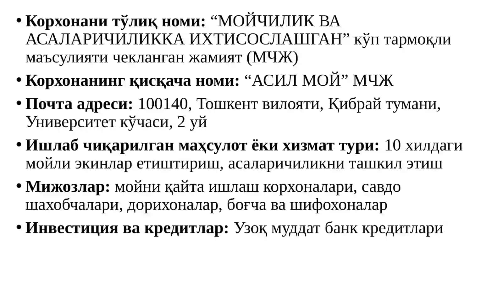 Уруғ ва кўчатчиликда хисоб технологик харита ва бизнес режа тузиш 2