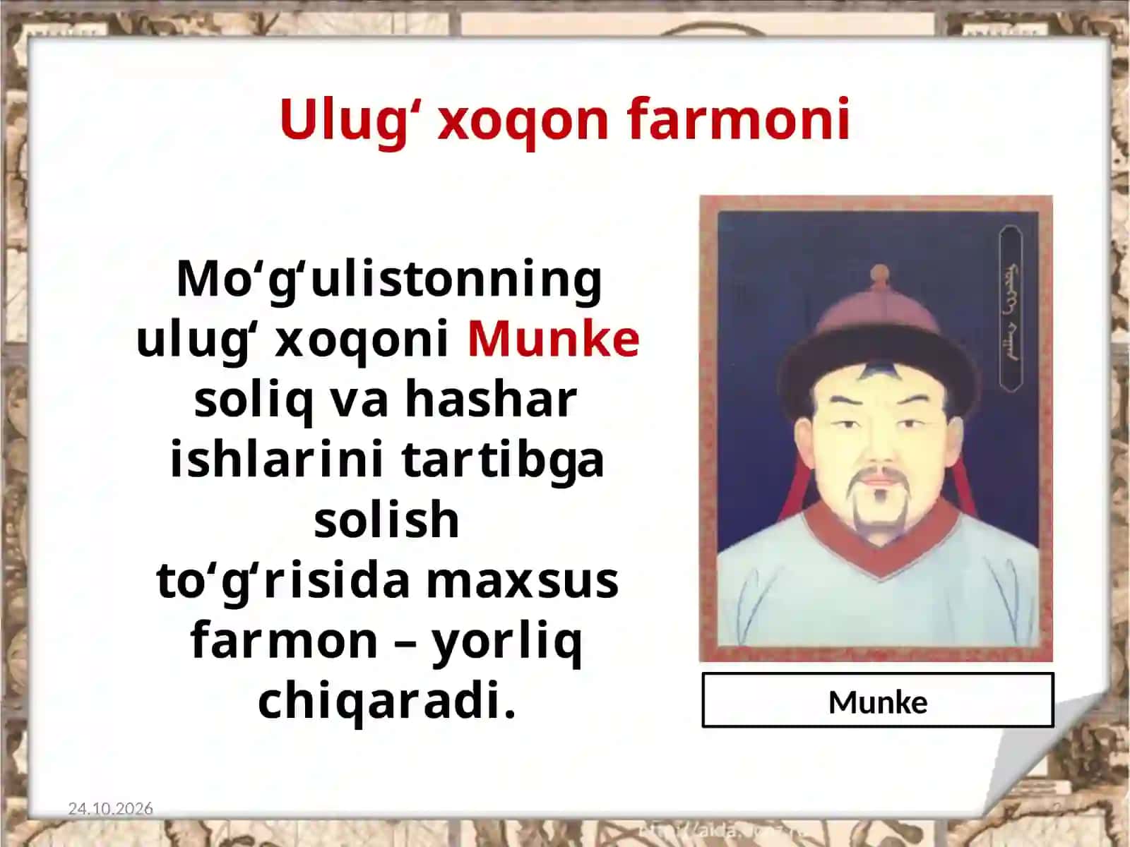 Ulug‘  xoqon farmoni 2