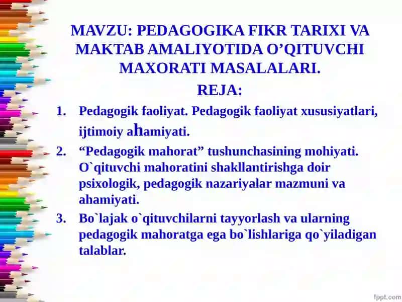 PEDAGOGIKA FIKR TARIXI VA MAKTAB AMALIYOTIDA O’QITUVCHI MAXORATI MASALALARI 2