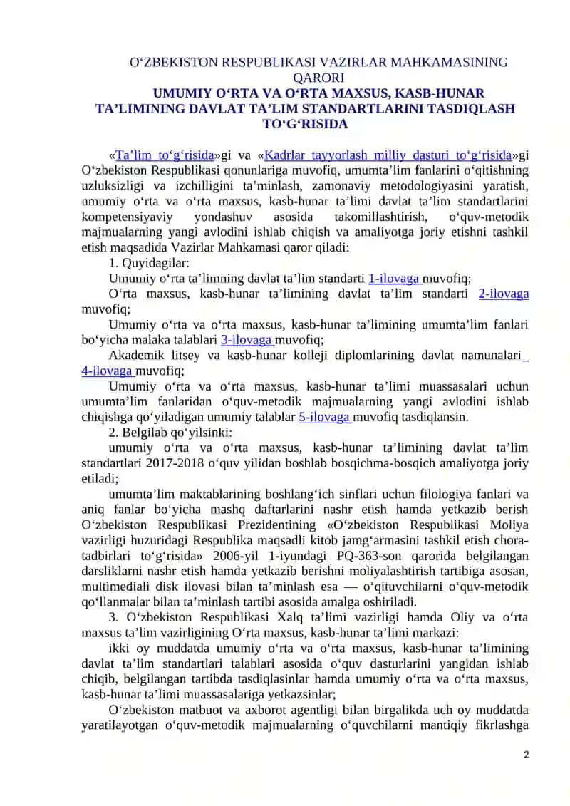 UMUMIY O‘RTA TA'LIMNING DAVLAT TA'LIM STANDARTI VA O‘QUV DASTURI 2