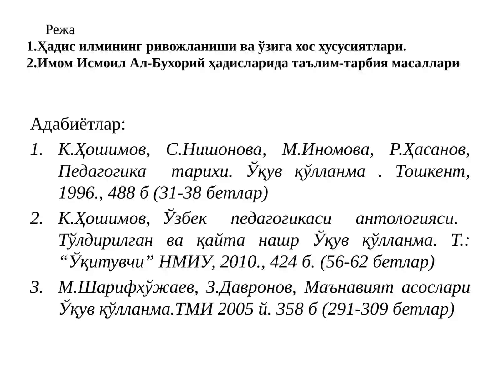 Ҳадис илмийнинг пайдо бўлиши ва унинг тарбиявий аҳамияти 2
