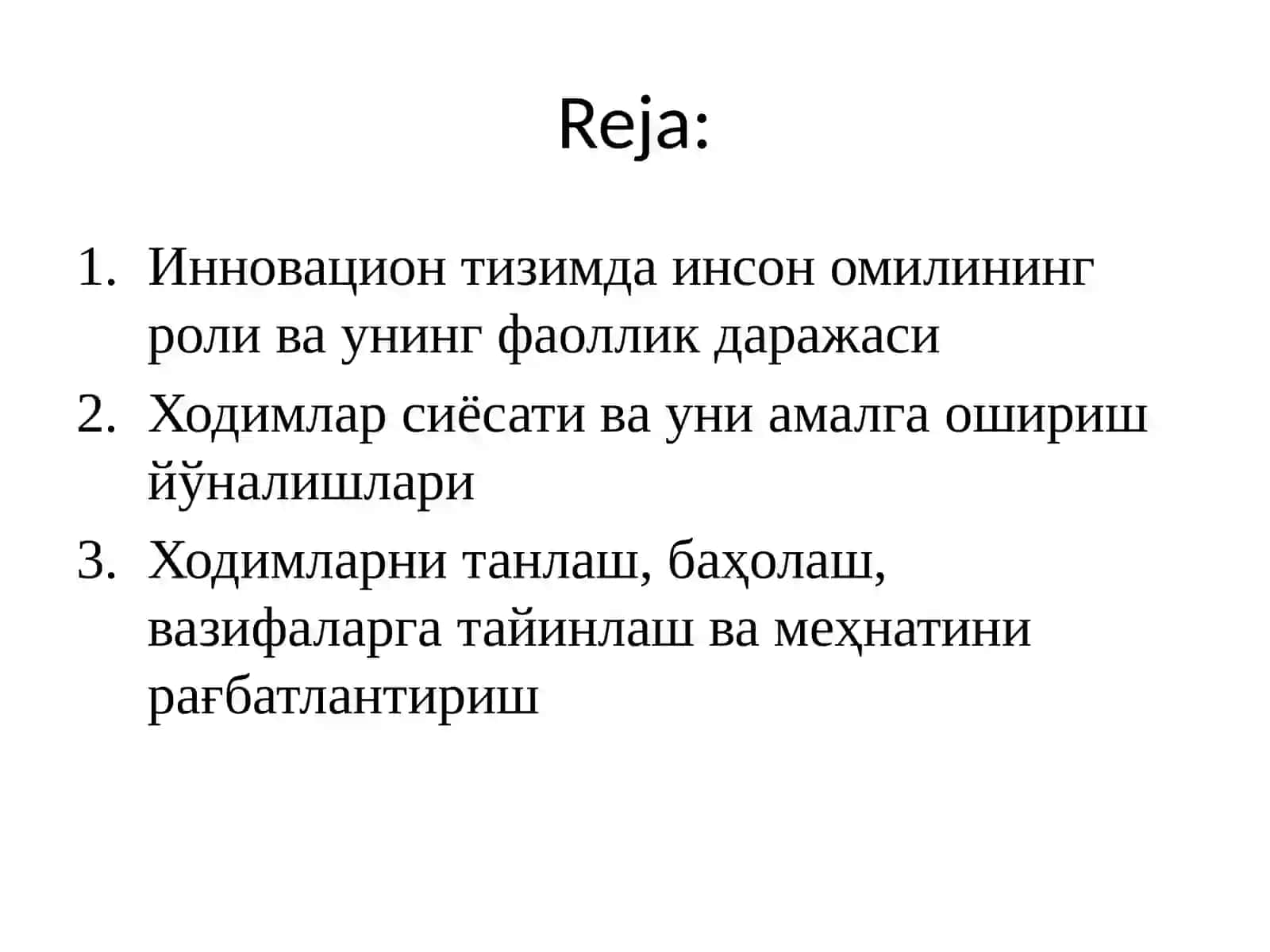 Инновацион иқтисодиётда инсон омилини фаоллаштириш 2