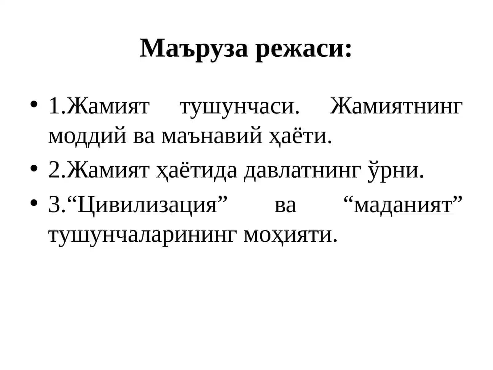 фалсафаси 2