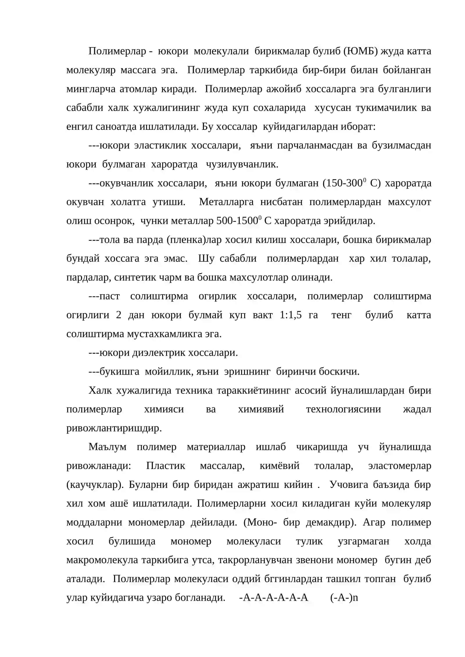 Полимерлар физикаси ва кимёси хакида тушунча 2