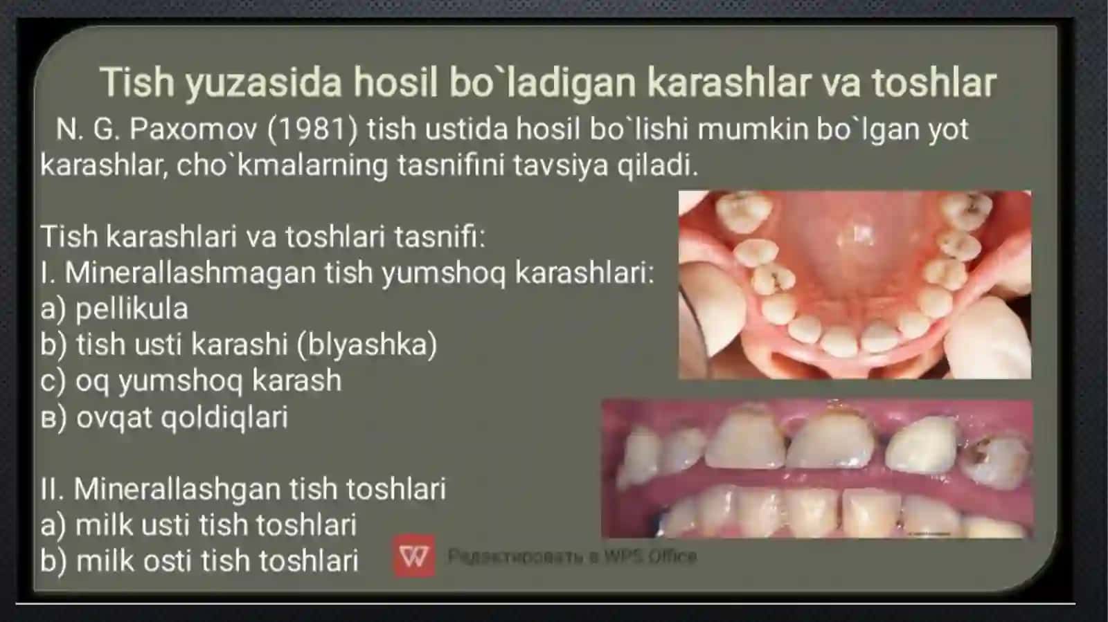 tish karashlarini tozalash usullari 2