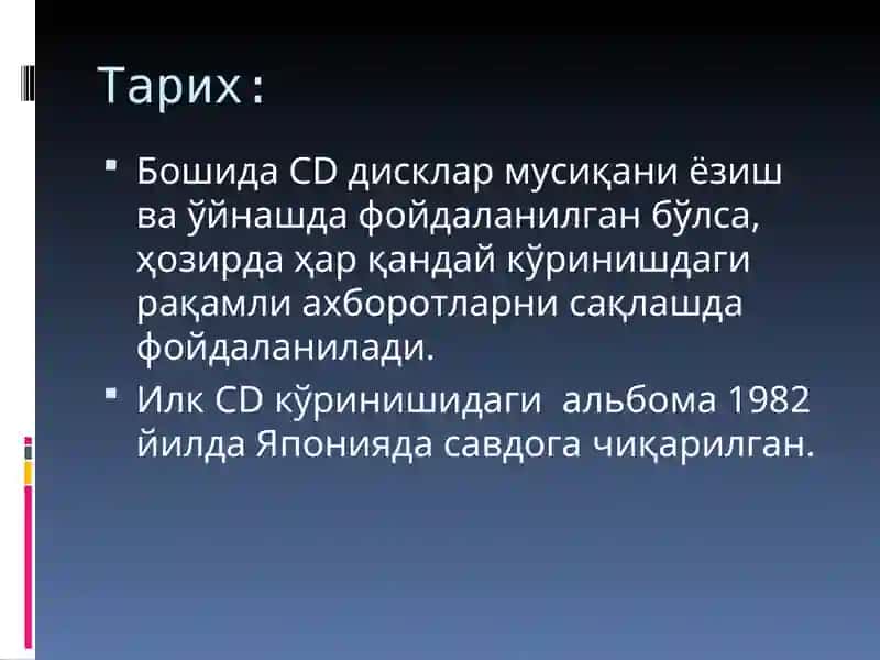 Компакт дисклар 2