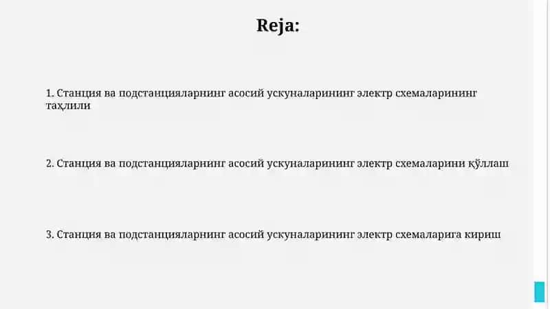 Станция ва подстанцияларнинг асосий ускуналарининг электр схемаларининг таҳлили 2