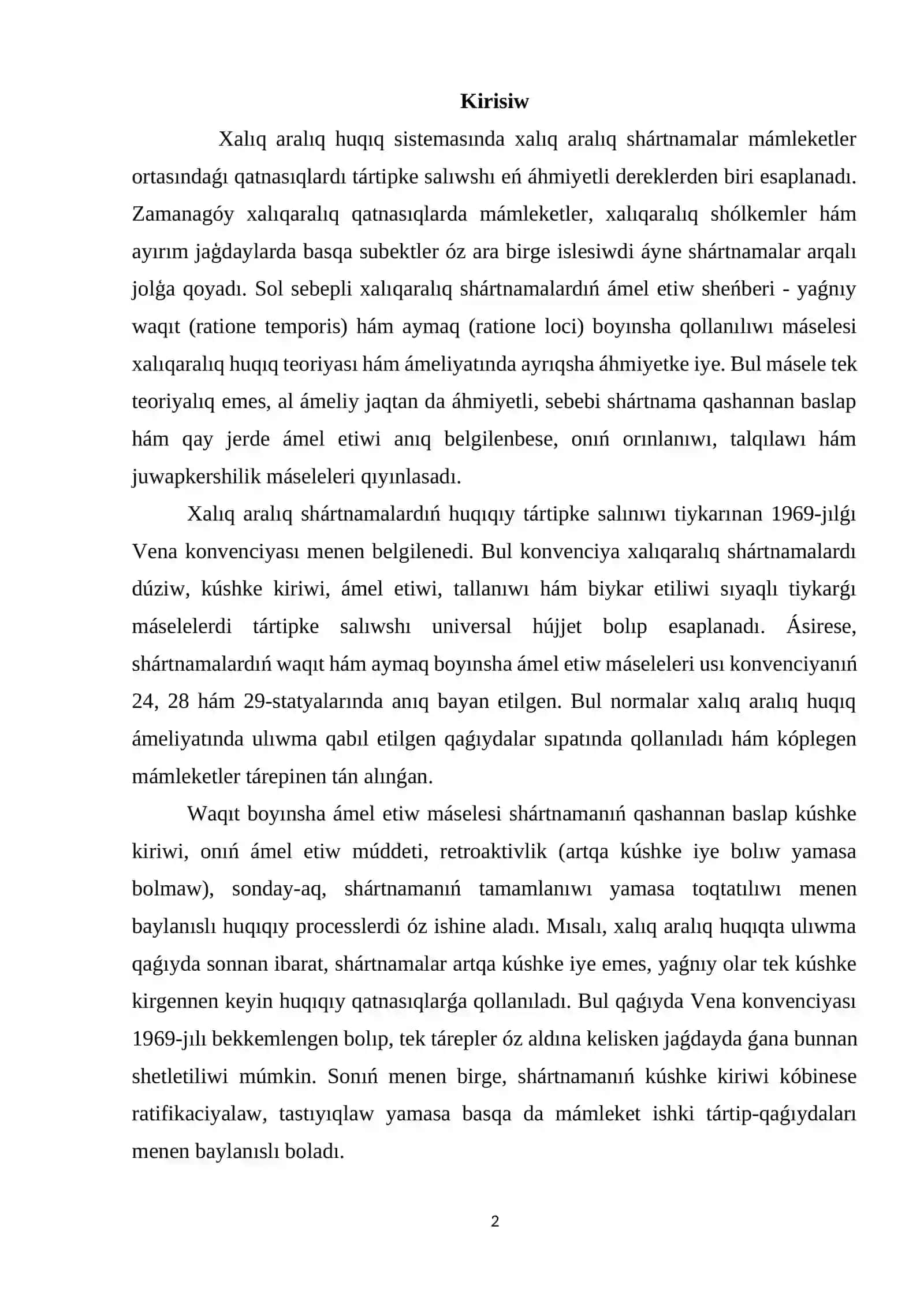 Xalıqaralıq shartnamalardıń waqıt, aymaq boyınsha ámel etiwi 2