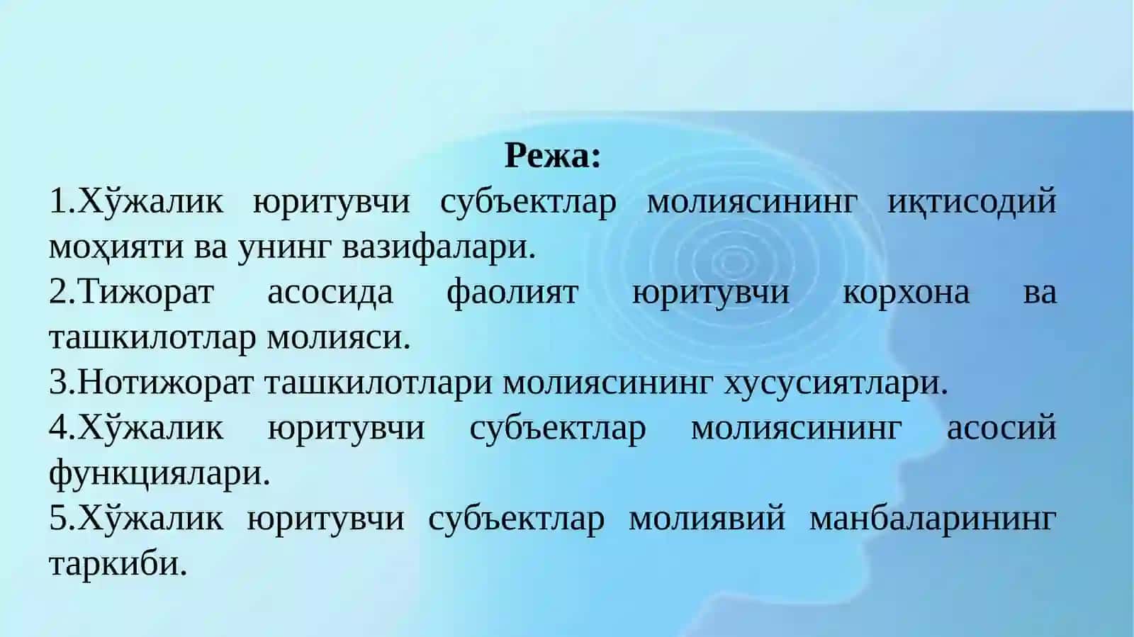 ХЎЖАЛИКЮРИТУВЧИСУБЪЕКТЛАР МОЛИЯСИ 2