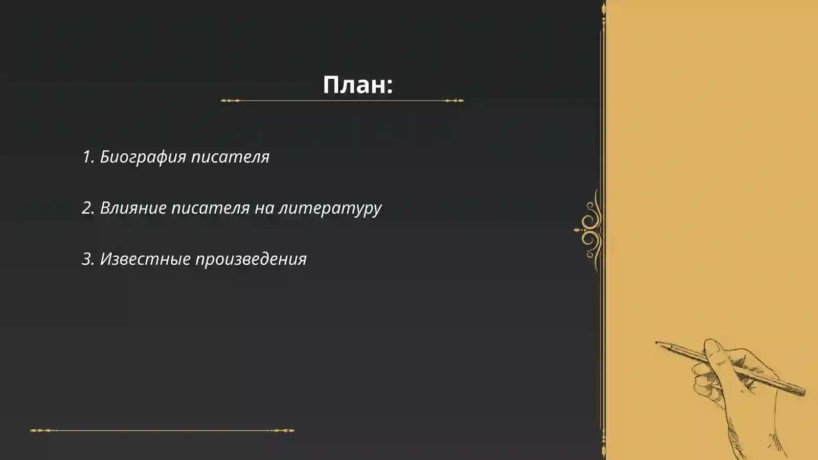 Рузимова Чарос 2