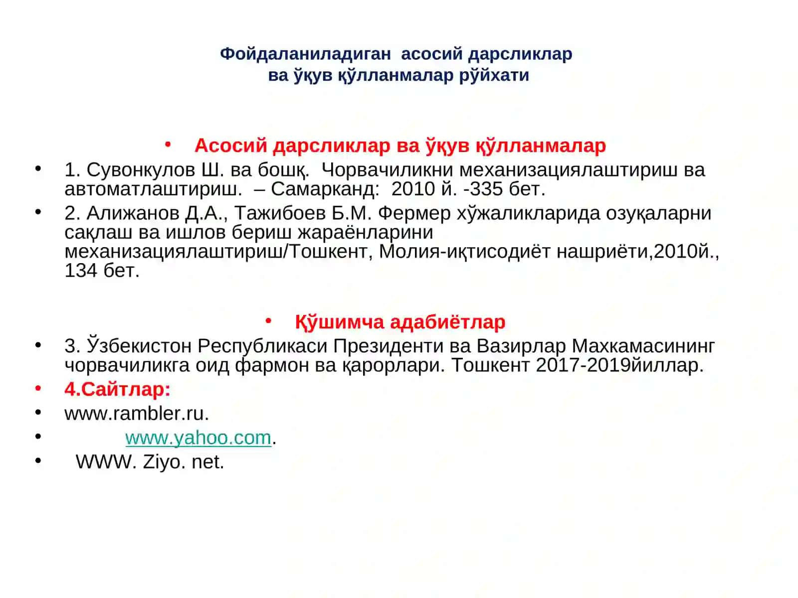 СУТЛАРГА БИРЛАМЧИ ИШЛОВ БЕРИШ МАШИНА ВА ЖИҲОЗЛАРИ 2