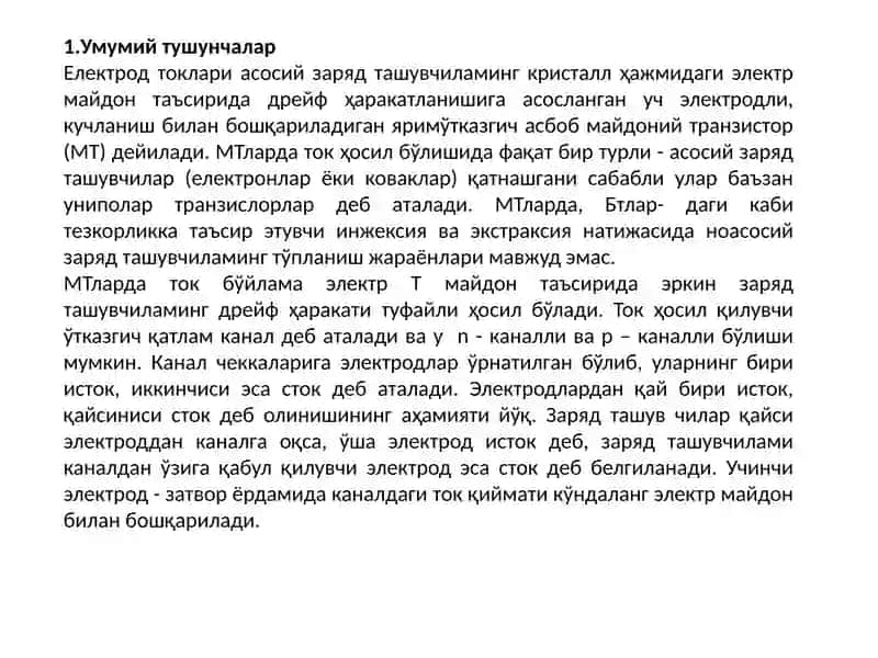 Майдон транзисторларининг тузилиши ва тайёрланиш технологияси 2