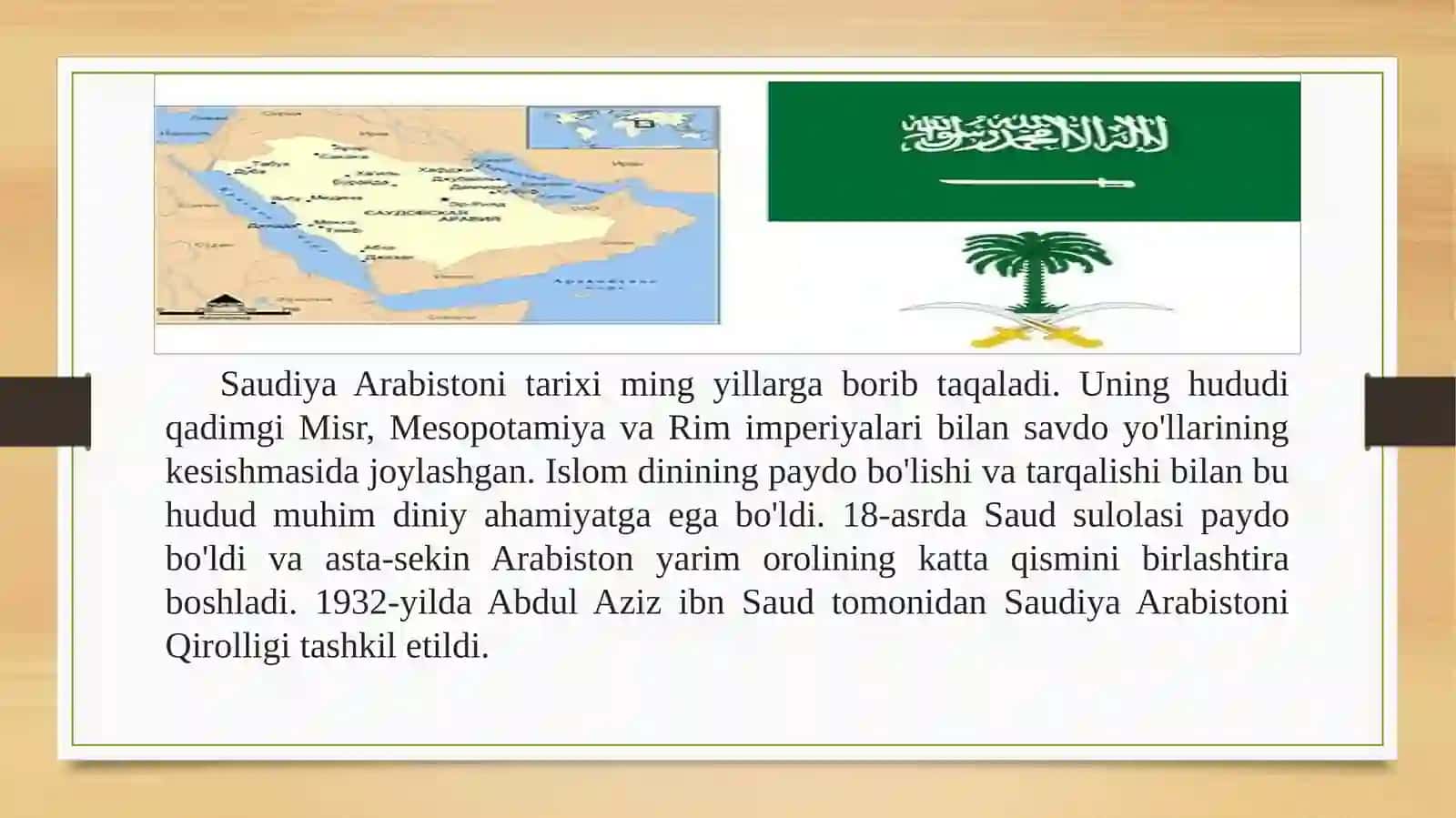 Saudiya Arabistoni tarixi 2
