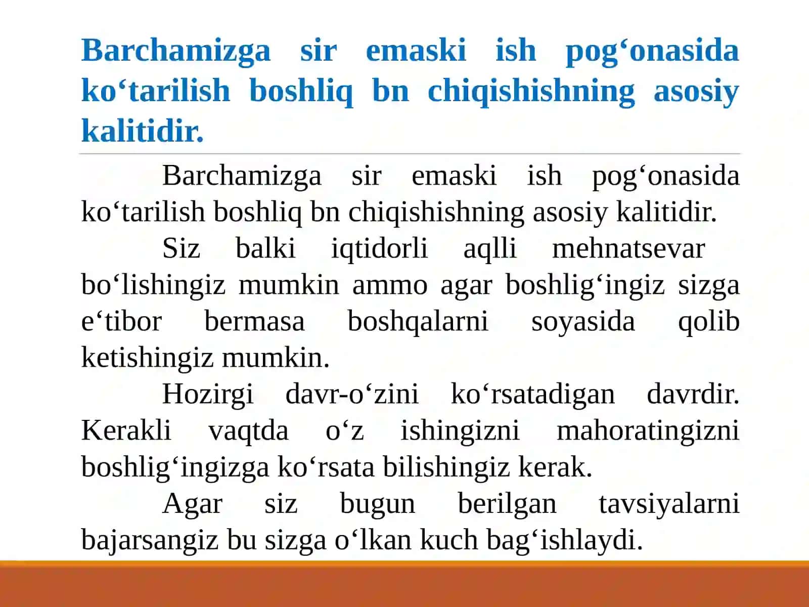 Rahbar va rahbariyat bilan chiqishishning eng samarali yo‘llari. 2