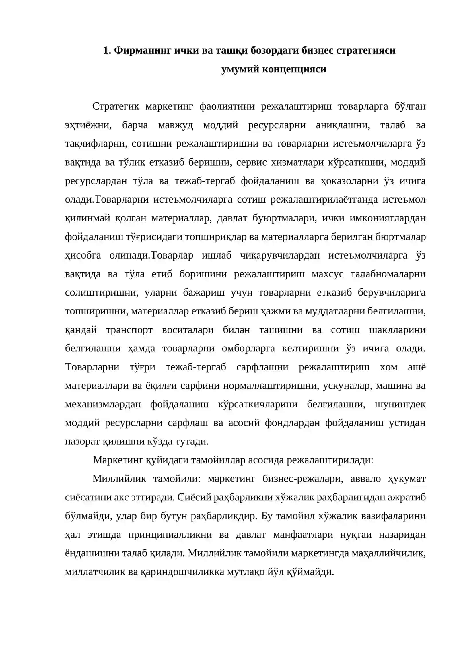 Фирманинг ички ва ташқи бозордаги бизнес стратегияси умумий концепцияси 2