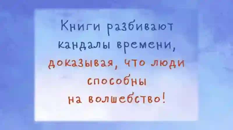 Цирк в шкатулке 2