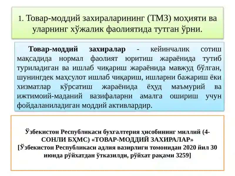 МАТЕРИАЛЛАР ҲИСОБИ 2